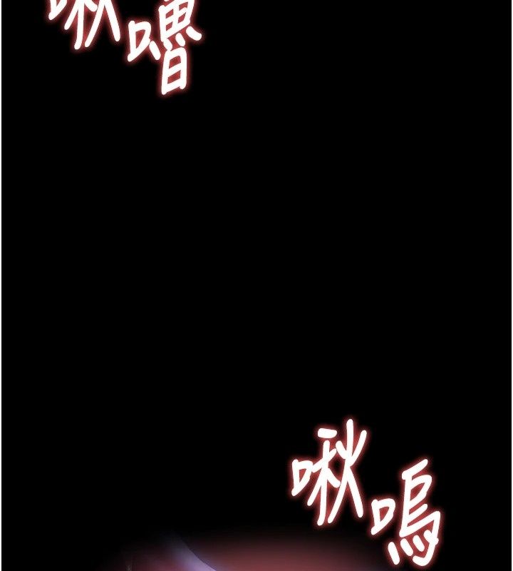 猎艷管理员第60話-我老公今晚不會過來