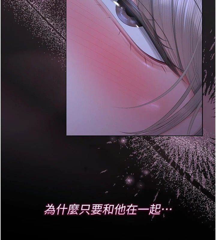猎艷管理员第60話-我老公今晚不會過來