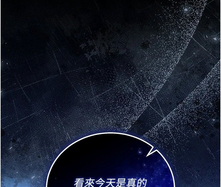 猎艷管理员第60話-我老公今晚不會過來