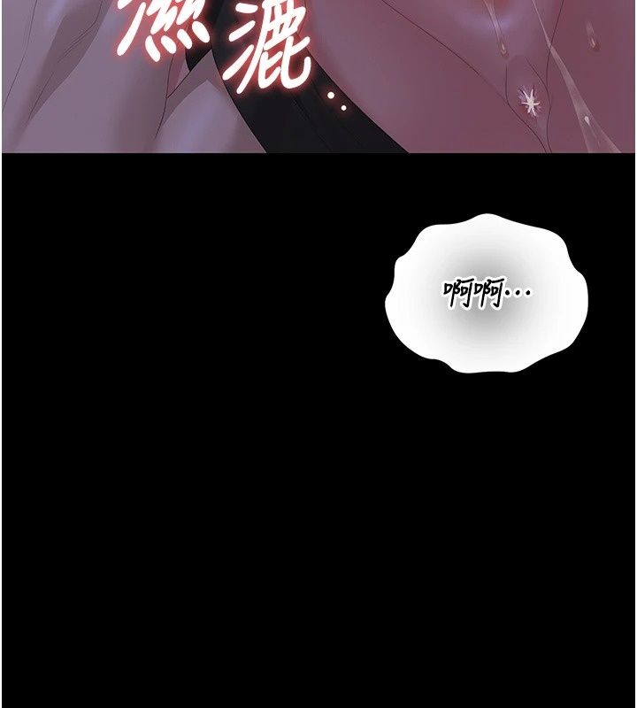 獵艷琯理員第60話-我老公今晚不會過來