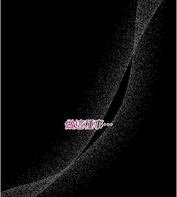 猎艷管理员第60話-我老公今晚不會過來