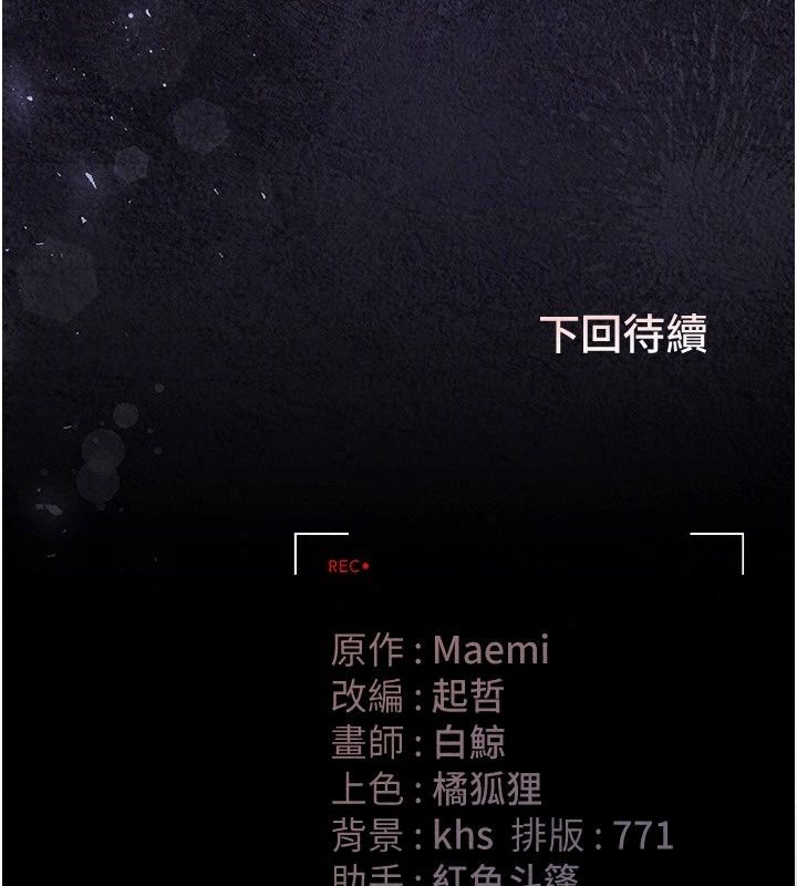 獵艷琯理員第60話-我老公今晚不會過來