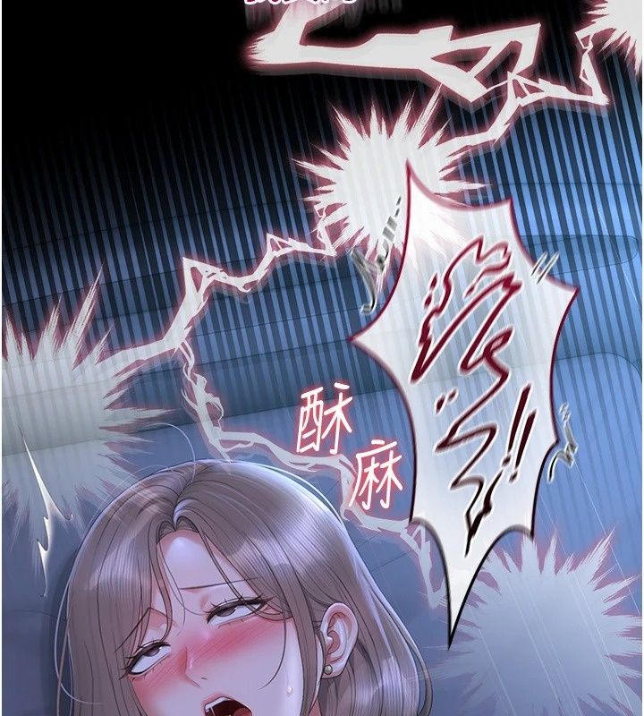 獵艷琯理員第60話-我老公今晚不會過來