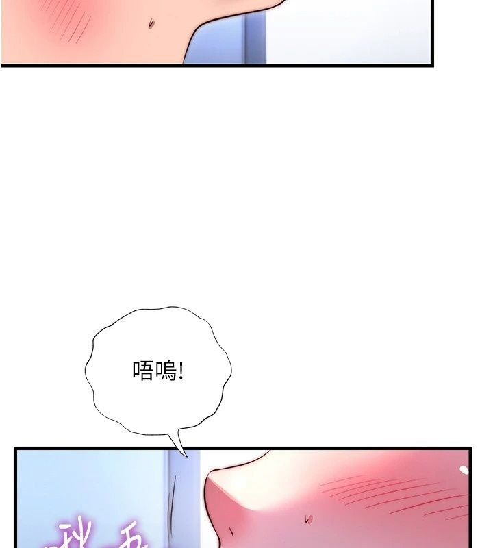 民宿精营中第79話-要做幾次我都奉陪