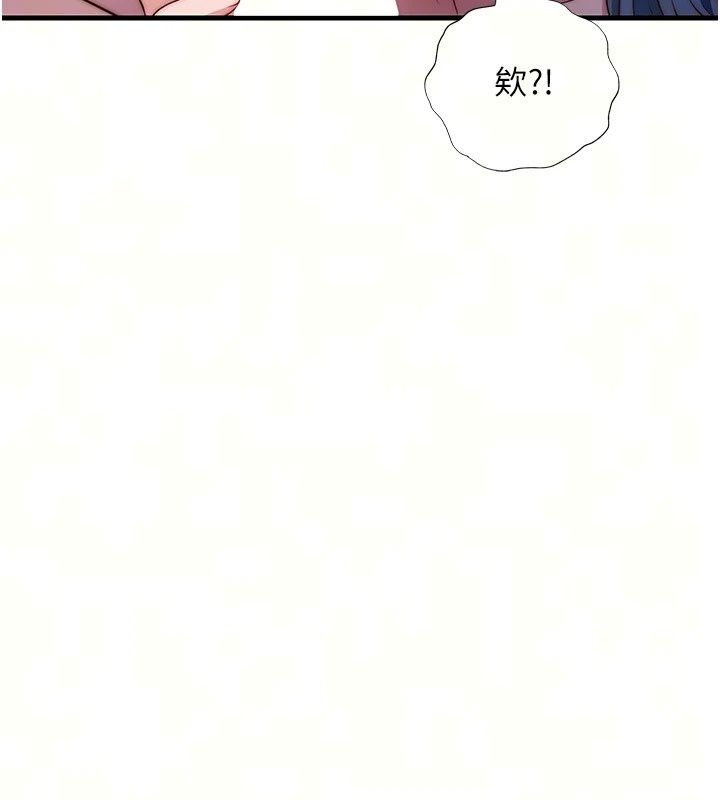 民宿精营中第79話-要做幾次我都奉陪
