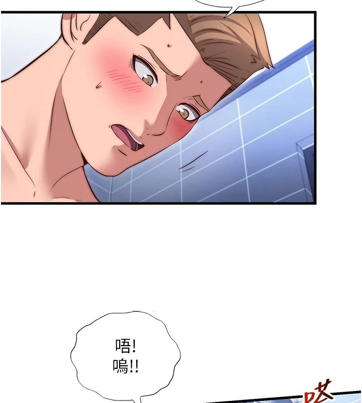 民宿精营中第79話-要做幾次我都奉陪