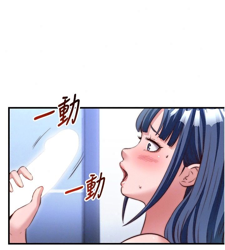 民宿精营中第79話-要做幾次我都奉陪