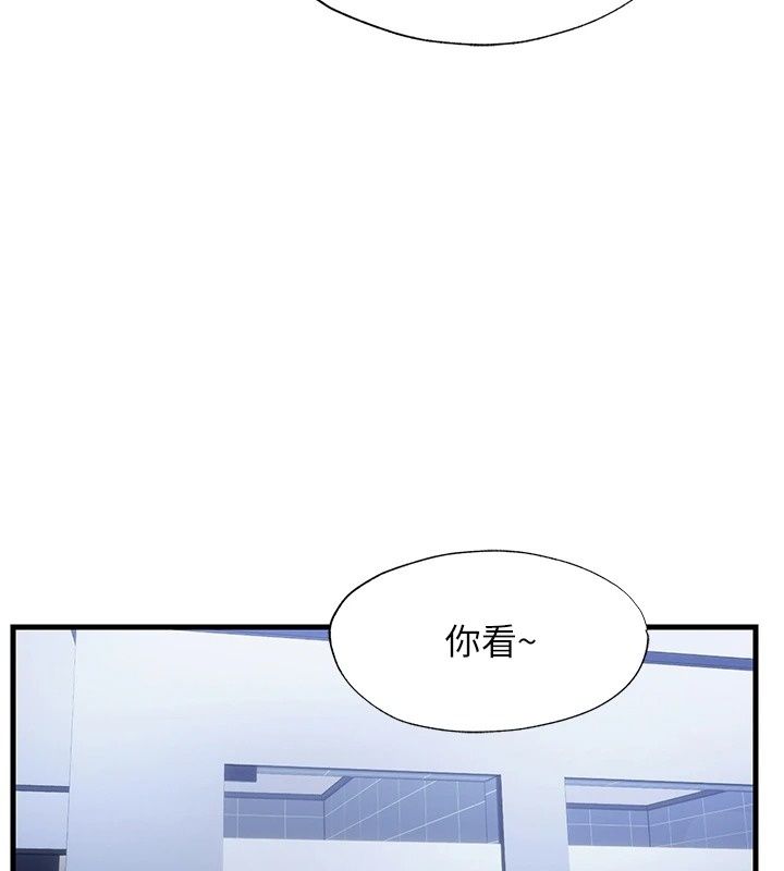 民宿精营中第79話-要做幾次我都奉陪