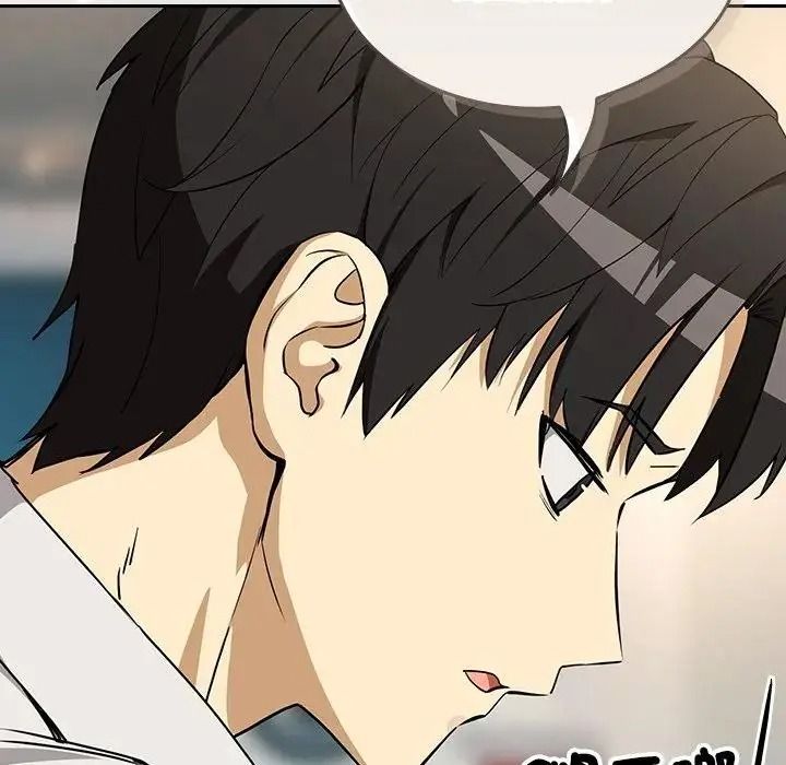 下班后的例行恋爱第125話
