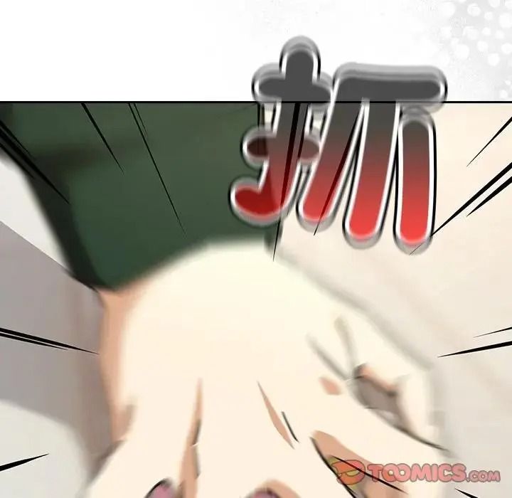 下班后的例行恋爱第125話