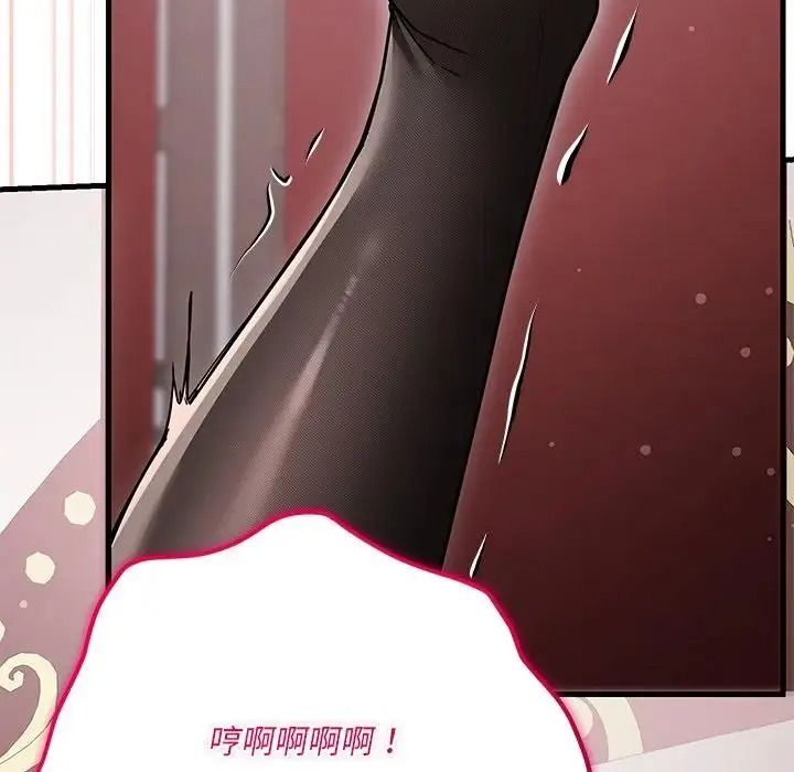 滿意度評鑒中第17話