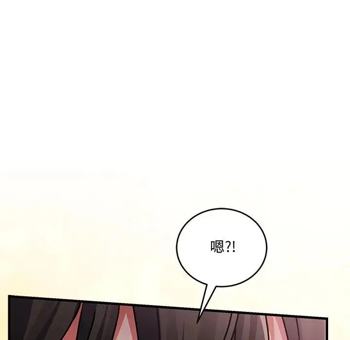 满意度评鉴中第17話
