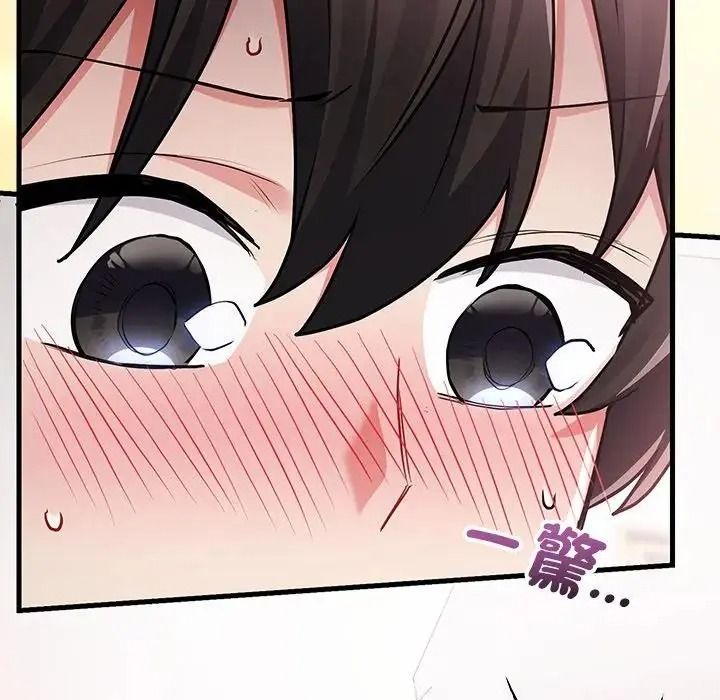 满意度评鉴中第17話
