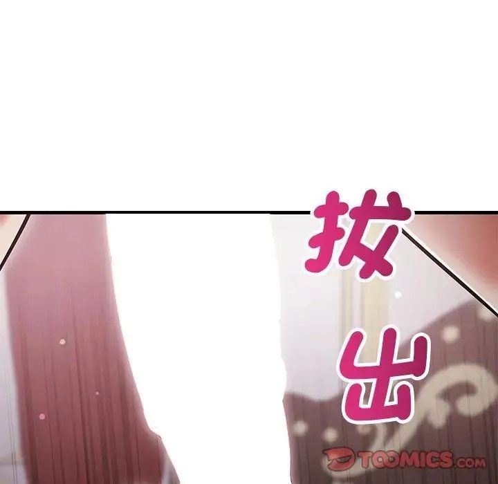 满意度评鉴中第17話
