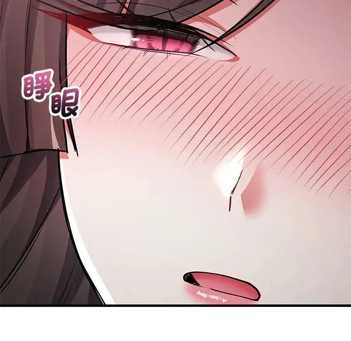 满意度评鉴中第17話