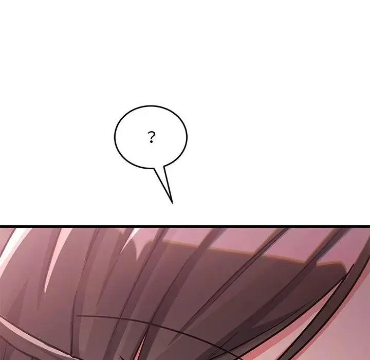满意度评鉴中第17話