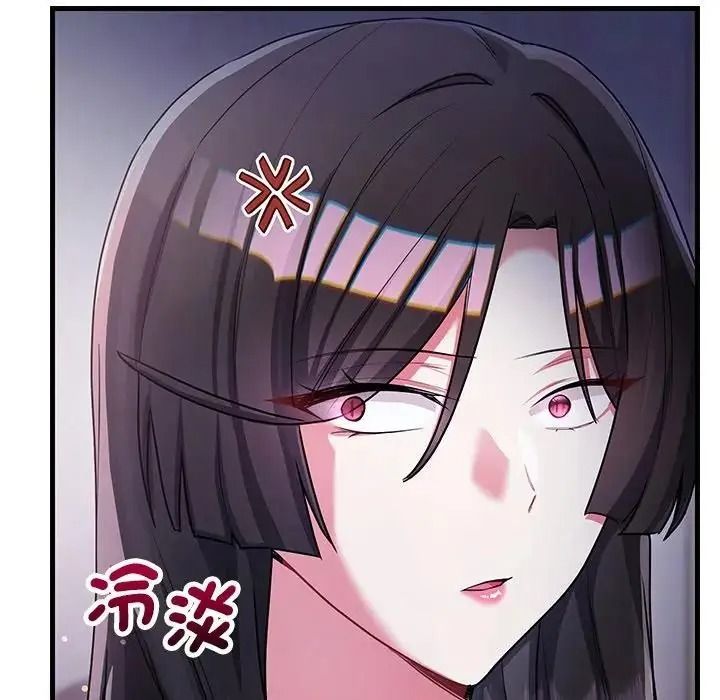 满意度评鉴中第17話