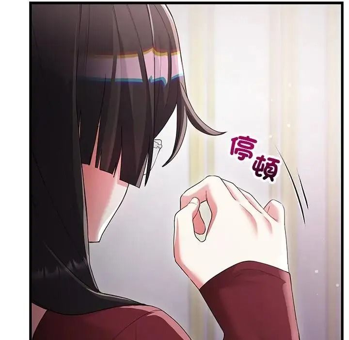 滿意度評鑒中第17話