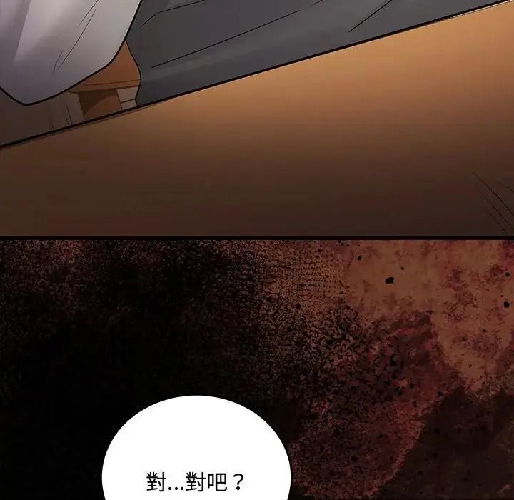 滿意度評鑒中第17話