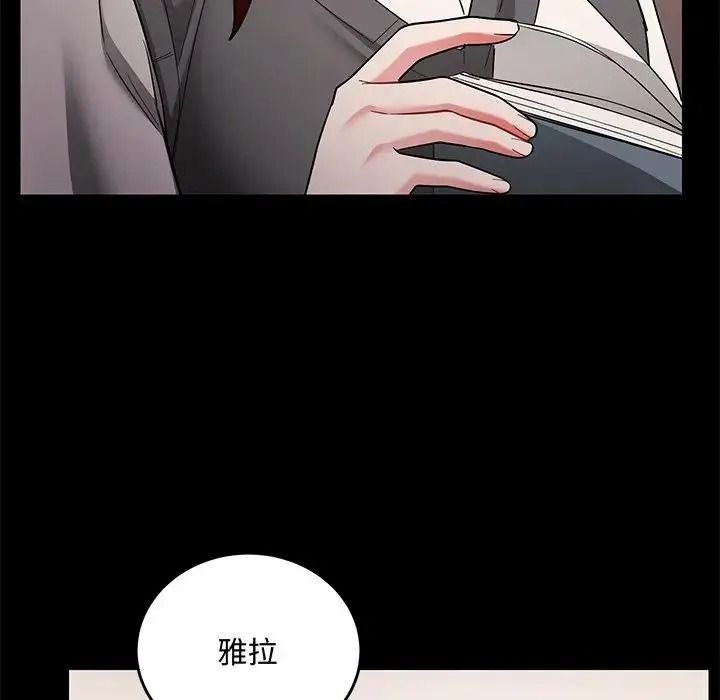 滿意度評鑒中第17話