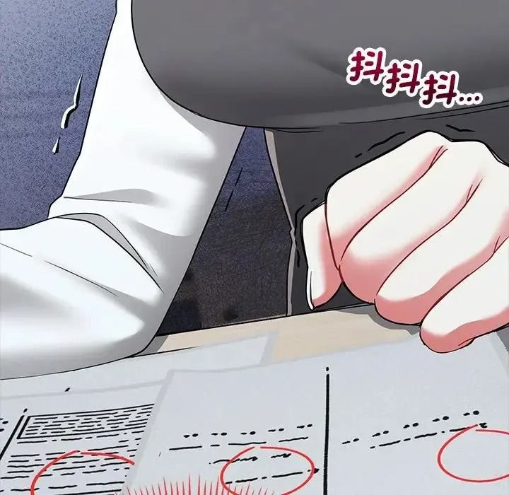 满意度评鉴中第17話