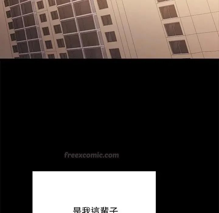 滿意度評鑒中第17話