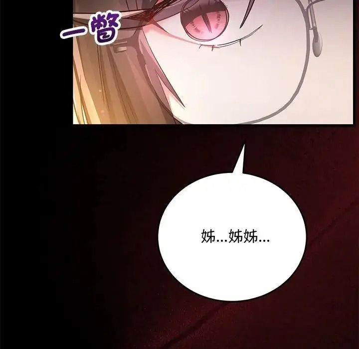 滿意度評鑒中第17話