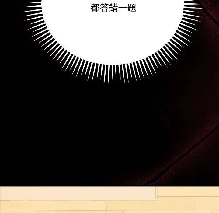 滿意度評鑒中第17話