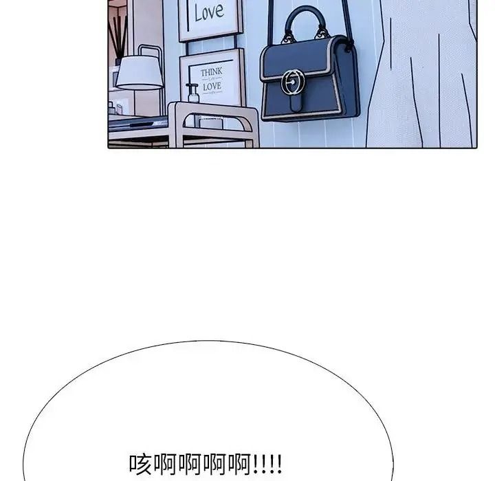 疯狂真爱第18話