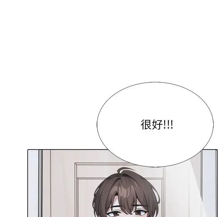 疯狂真爱第18話