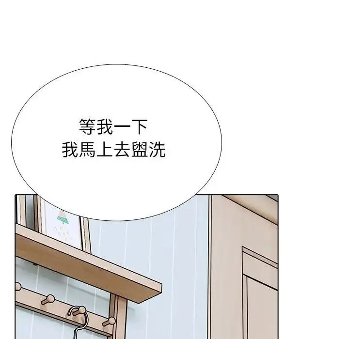 疯狂真爱第18話