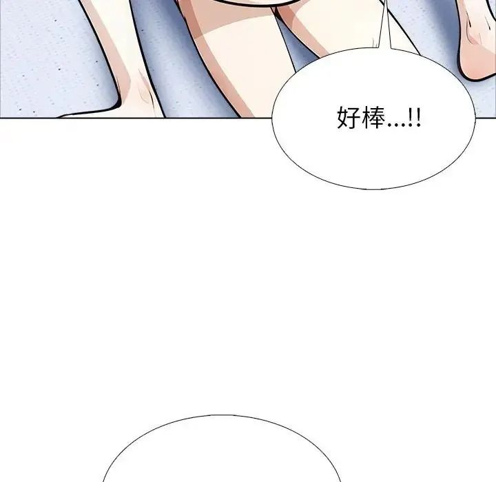 疯狂真爱第18話