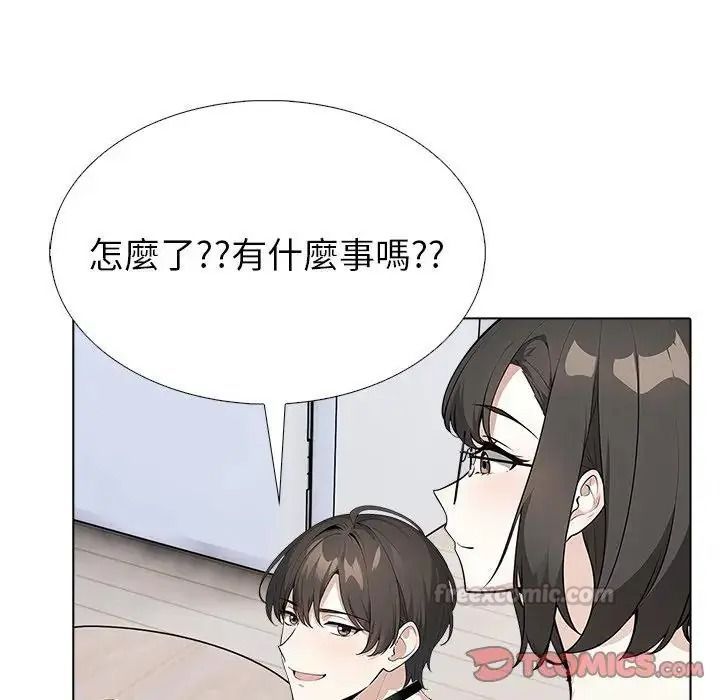 瘋狂真愛第18話