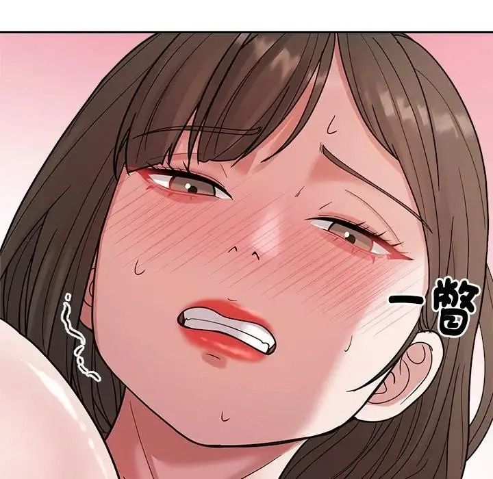 要成为男子汉第29話