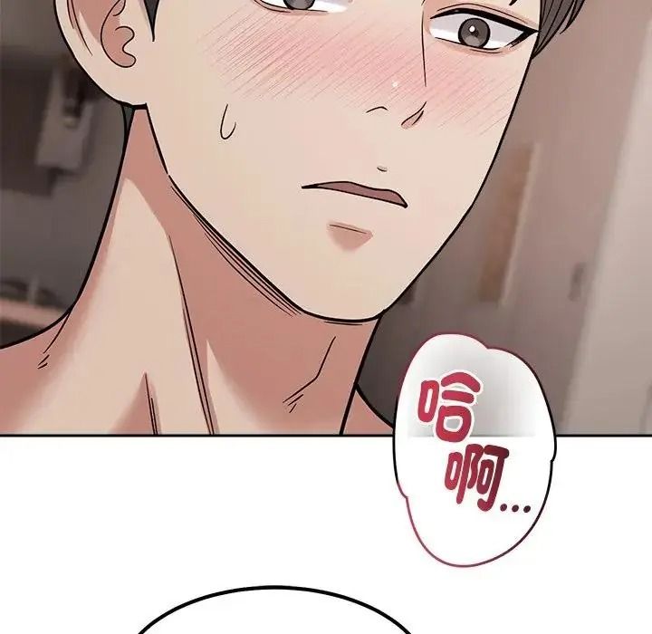 要成为男子汉第29話