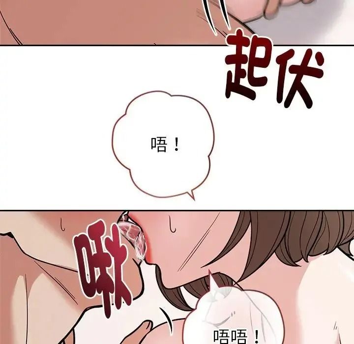 要成為男子漢第29話