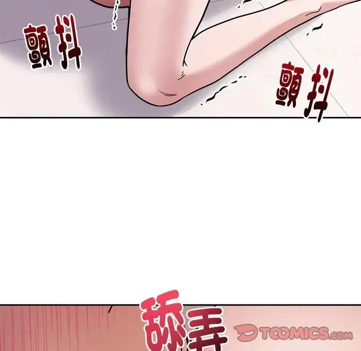 要成為男子漢第29話