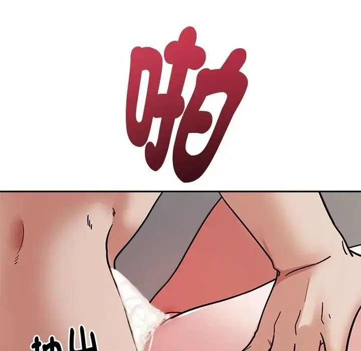 要成為男子漢第29話