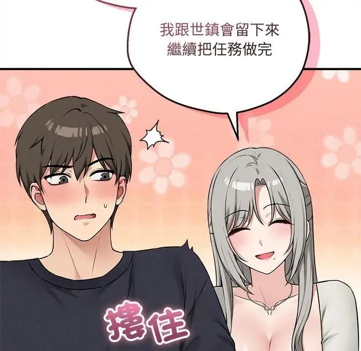 神秘的桌游第21話