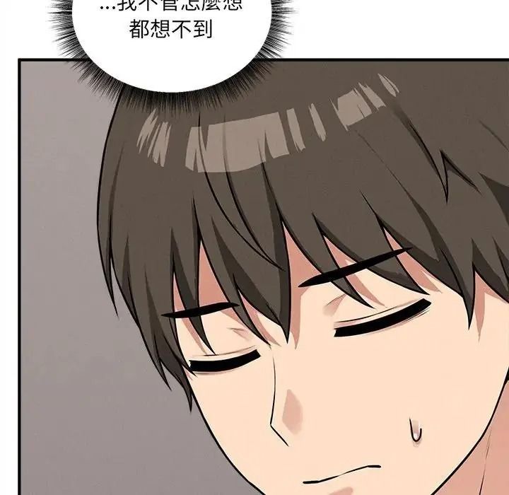 神秘的桌遊第21話