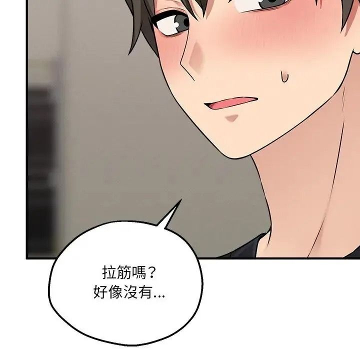 神秘的桌遊第21話