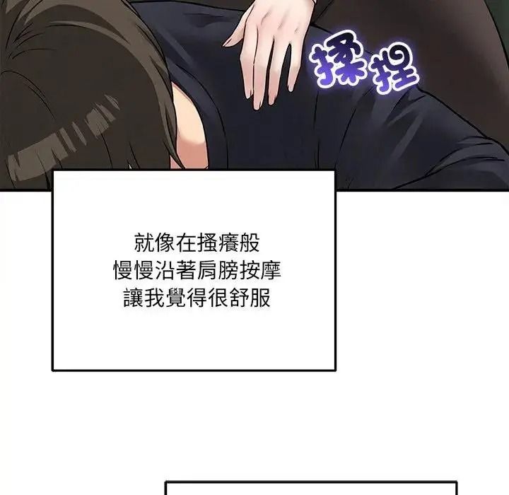 神秘的桌遊第21話
