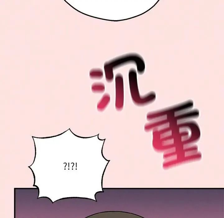 神秘的桌遊第21話