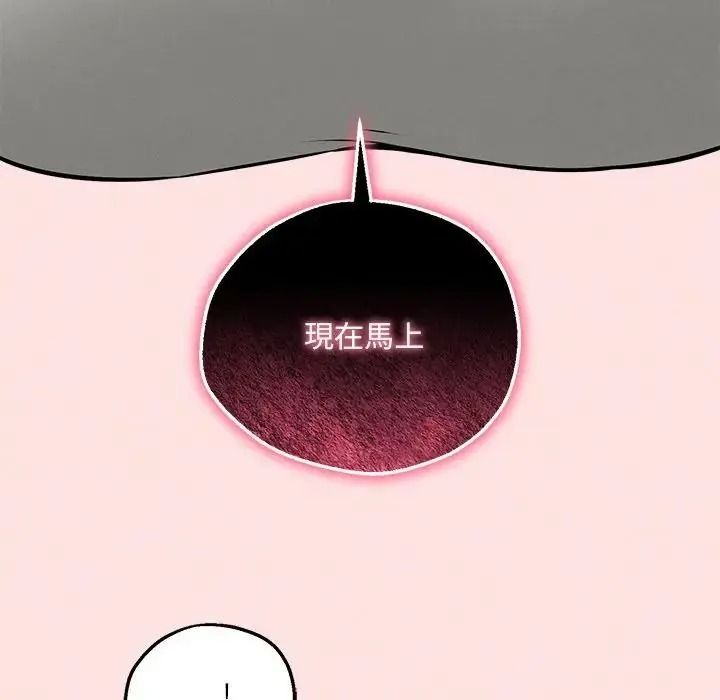 神秘的桌游第21話