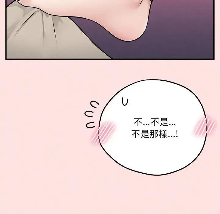 神秘的桌遊第21話