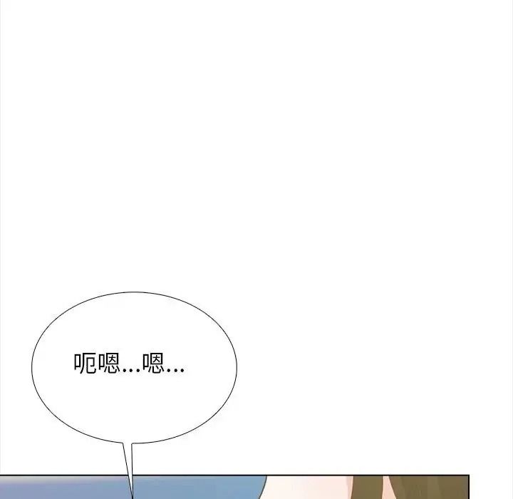 與爸爸的情婦共處一室第21話
