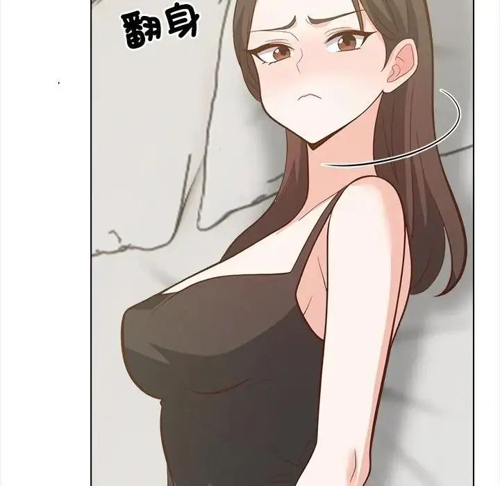 與爸爸的情婦共處一室第21話
