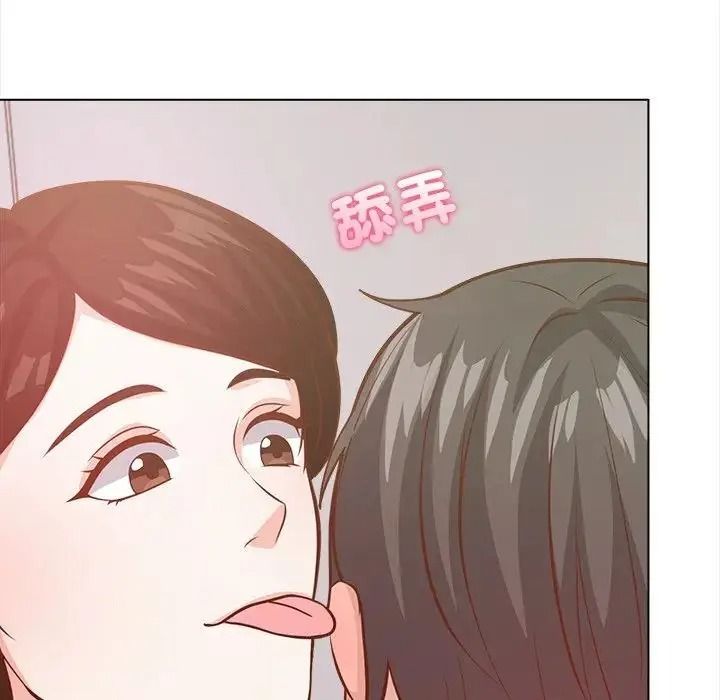 與爸爸的情婦共處一室第21話