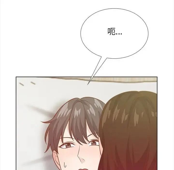 与爸爸的情妇共处一室第21話