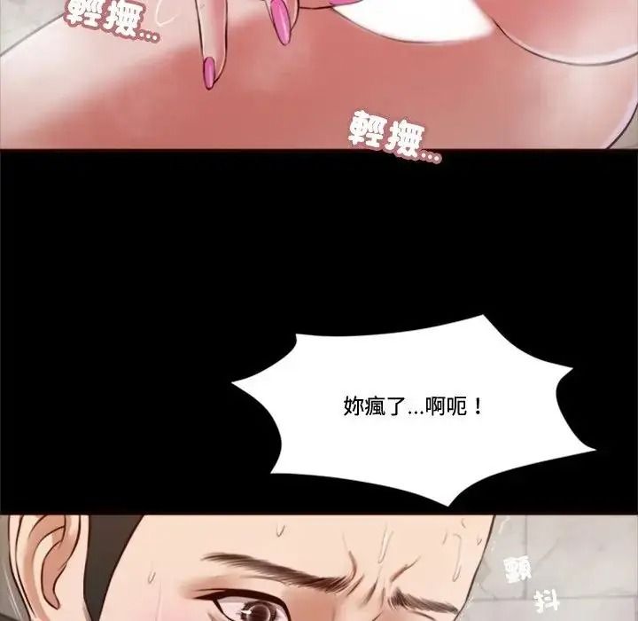 我的初体验第30話